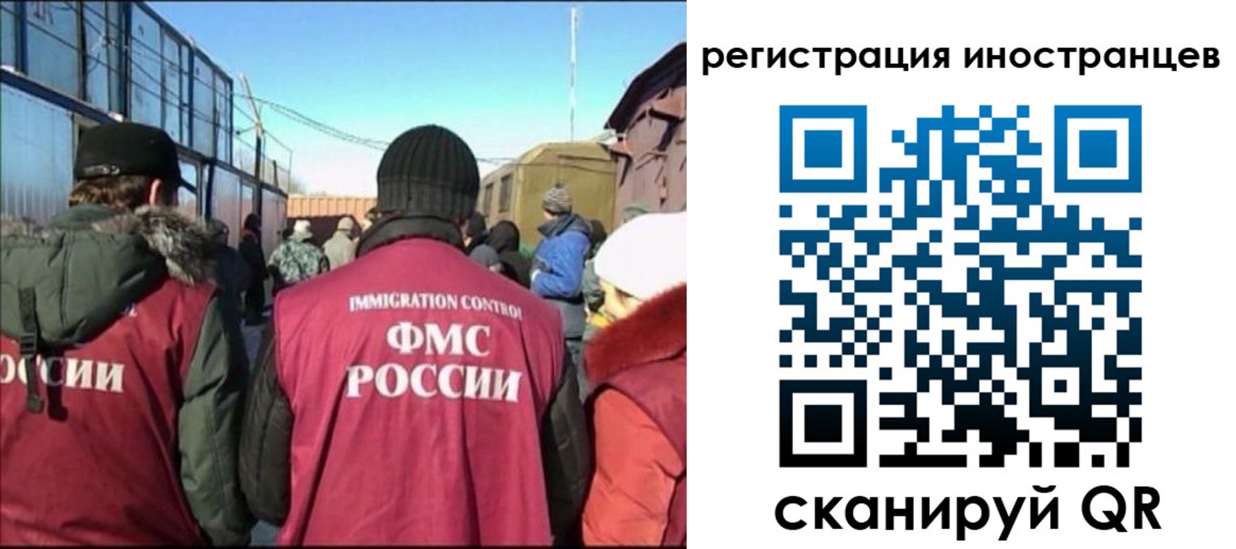 временная регистрация поиск в Пролетарске